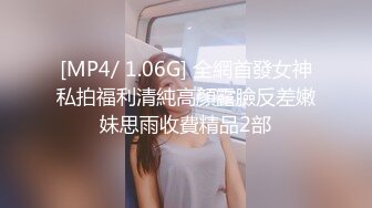 少妇开房记，中间有手势验证