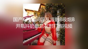 舞蹈系大学生妹子被各种姿势操到哭喊 内射满骚逼