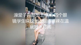 超火小姐姐推荐极品美图云溪溪 奶桃桃 情趣狗狗诱惑[74P/569M]