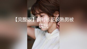 【新片速遞】&nbsp;&nbsp;【坑前女友❤️渣男】我和爱养泰迪的女友那些风流事㊙️分手后的性生活泄露 内射流精 完美露脸 高清720P完整版 [3080M/MP4/01:48:26]