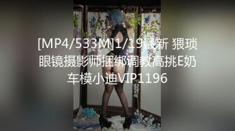 [MP4/ 1.21G]&nbsp;&nbsp;阅览众逼，极品美乳清纯小少妇互舔性器官口爆颜射嘴里