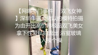 XKG193 小婕 ��鸡巴市长狠操女副局长的淫洞 星空无限传媒