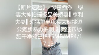 极品颜值大美腿新人小姐姐激情啪啪 ，单腿黑丝无毛肥穴 ，主动上位骑乘套弄 ，穿着高跟鞋扶着美臀后入撞击