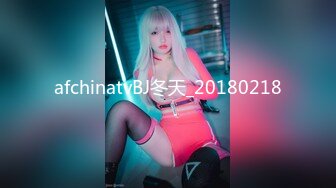 afchinatvBJ冬天_20180218