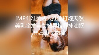 超级刺激【貂蝉戏水】3个极品美女被无套多姿势啪啪 真枪实弹超淫荡 (2)