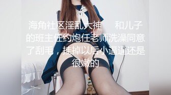 张先生丶探花约良家熟女开房啪啪，黑丝短裙各种丝袜揉穴，翘起屁股掰穴舔逼，后入大屁股抬起操