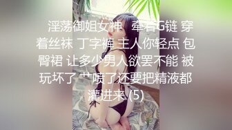 [MP4/ 3.14G] 气质尤物顶级模特小骚货！气质甜美又很骚！浴室洗澡蹲着吃屌，抬腿爆插小骚穴