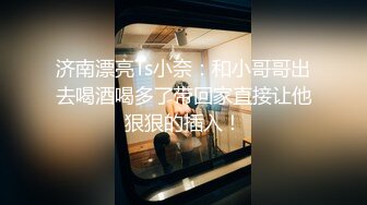 【在线】花椒漂亮萌妹子性感女神主播＜萌鹿鹿＞美胸粉BJYWPP