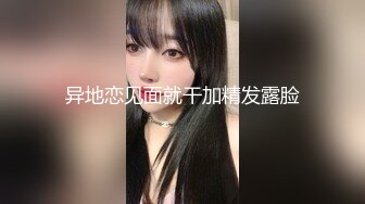 约约哥新作艺校极品身材小仙女琳琳各种姿势被操到喊痛发脾气高清原版