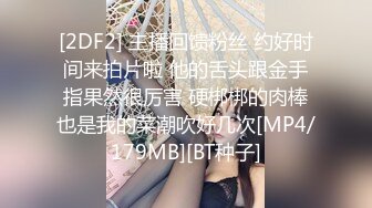 91大屌哥再约美女空姐变装兔女郎+高跟鞋各种姿势啪啪 原档流出