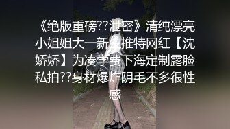 《新瓜两部》社会姐落单被仇家扒光衣服喝尿侮辱+我拿你当闺蜜,你暗地睡我男朋友,你对得起我么,闺蜜反目成仇