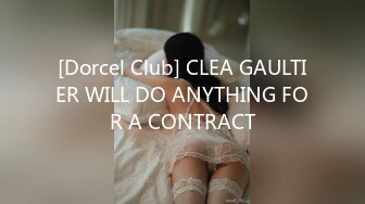 [Dorcel Club] CLEA GAULTIER WILL DO ANYTHING FOR A CONTRACT