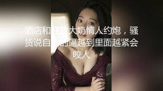 上海美女自慰第一集