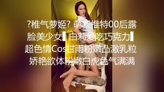 [MP4/925MB]2024.2.26【利哥探花】大三兼职学生妹援交，眼镜妹反差婊，被操得飘飘欲仙