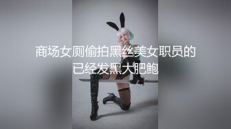 [MP4]STP25535 抖阴学院第1期《处男自习课》知名Youtube Crazy Man 疯男&nbsp;&nbsp;华人知名女优 娃娃 VIP2209