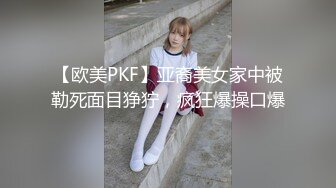 [MP4/ 156M]&nbsp;&nbsp;萝莉小女友中出完吃大鸡巴，娇嫩的颜值真是好想爱哦