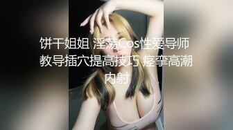 蜜桃传媒PMX148外送小妹惨遭下药玩弄