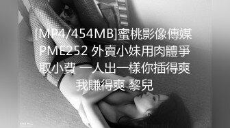 [MP4/454MB]蜜桃影像傳媒 PME252 外賣小妹用肉體爭取小費 一人出一樣你插得爽我賺得爽 黎兒