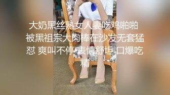 大奶黑丝熟女人妻吃鸡啪啪 被黑祖宗大肉棒在沙发无套猛怼 爽叫不停 表情舒坦 口爆吃精