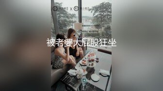 被老婆大屁股狂坐