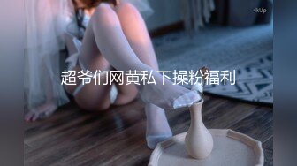 [MP4/826M]5/10最新 王胖约操没被老公喂饱的巨乳熟妇爆菊内射VIP1196