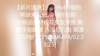 【新片速遞】 ❤️Hotel偷拍❤️稀缺未流出❤️绿叶投影❤️约极品身材校花女友开房 爽的手刨脚蹬 连操好几炮 高清720P版 [2390M/MP4/02:21:25]