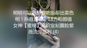 超清纯颜值姐妹花换新搭档双女秀，白皙屁股互相掰穴，来大姨妈还塞着棉棒，两个屁股叠罗汉，手指抠穴非常诱惑