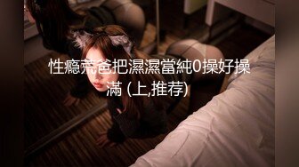 p站皮肤白皙的大长腿少妇Elena_Ross最高分辨率视频合集【72V】 (17)