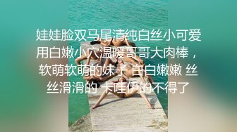 娃娃脸双马尾清纯白丝小可爱用白嫩小穴温暖哥哥大肉棒，软萌软萌的妹子 白白嫩嫩 丝丝滑滑的 卡哇伊的不得了