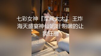 巨屌偷窥客潜入女邻居家中内射的!