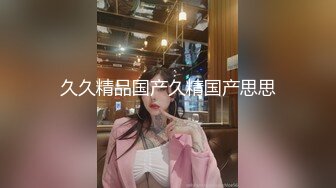 丰满身材颜值不错胖妹和纹身男友啪啪 上位骑乘后入抽擦呻吟娇喘非常诱人 很是诱惑喜欢不要错过