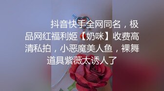 身材反差女神被富二代在落地窗前玩弄爆操 若非群玉山头见 会向瑶台月下逢