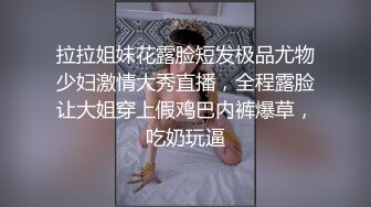 拉拉姐妹花露脸短发极品尤物少妇激情大秀直播，全程露脸让大姐穿上假鸡巴内裤爆草，吃奶玩逼