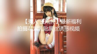 【新片速遞】 北京00后美妖❤️-Ts小雪儿-❤️ 俊俏的身材，做妖最吃香，生意源源不断，做攻艹死猪头富二代，享受口暴吃精！[59M/MP4/10:22]