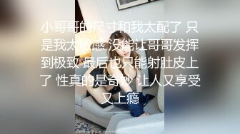 WY-0010_富家小姐被尾随，十级反转，富家小姐开启遛狗模式抖阴