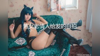 熟女老情人给发的自拍