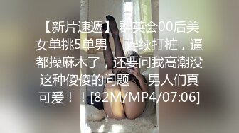 【精品厕拍】全景CP都是青春靓丽颜值的极品粉嫩妹子 (3)