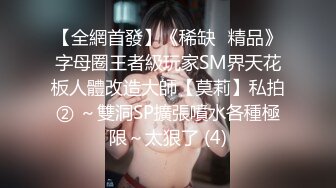 TW-AV-002-无疫苗下的愤怒尾行强奸护理师-Nina