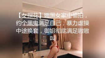 探花志平哥 酒店3000元约炮兼职学妹娇小玲珑型妹子人小胸不小还很欠操