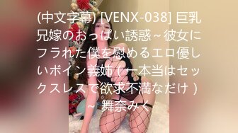 清纯眼镜19美少女，姐妹花一起，一脸呆萌卡哇伊，JK装短裙，没穿内裤看嫩穴，翘起美臀