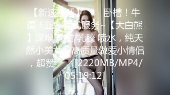 美女训话大鸡巴3