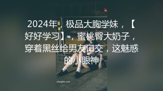 圣诞夜健身教练电话勾引我,最后自己撸起钢管