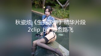 秋瓷炫《生死决断》精华片段2clip_by_海盗路飞