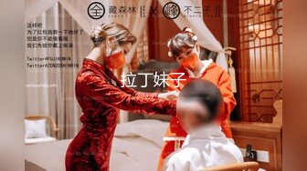 高学历极品小母狗✿穷人的女神富人的精盆，外表高冷御姐女神，私下反差淫荡！被金主各种调教啪啪蹂躏[302M/MP4/06:54]