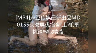 胖虎东南亚约妹无毛短发骚妹啪啪，粉绳绑奶子黑色丝袜，翘起屁股假屌抽插玩弄，口交大屌上骑乘后入猛操屁股