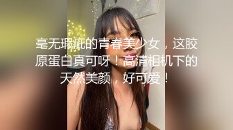 毫无瑕疵的青春美少女，这胶原蛋白真可呀！高清相机下的天然美颜，好可爱！