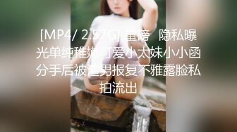 [MP4]酥乳御姐 高颜值下海新人真真 全裸展示曼妙身材 挺拔粉嫩美乳 后庭嫩穴全面开发 真是美爆太有感觉了