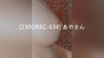 [230OREC-634] あやさん