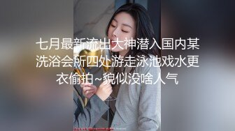 STP21730 3000网约高端外围女神 大长腿美乳魔鬼身材 调情啪啪激情无限