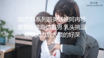 蜜桃影像传媒 PMC081 觊觎财富 下药无套乱伦亲哥哥 斑斑